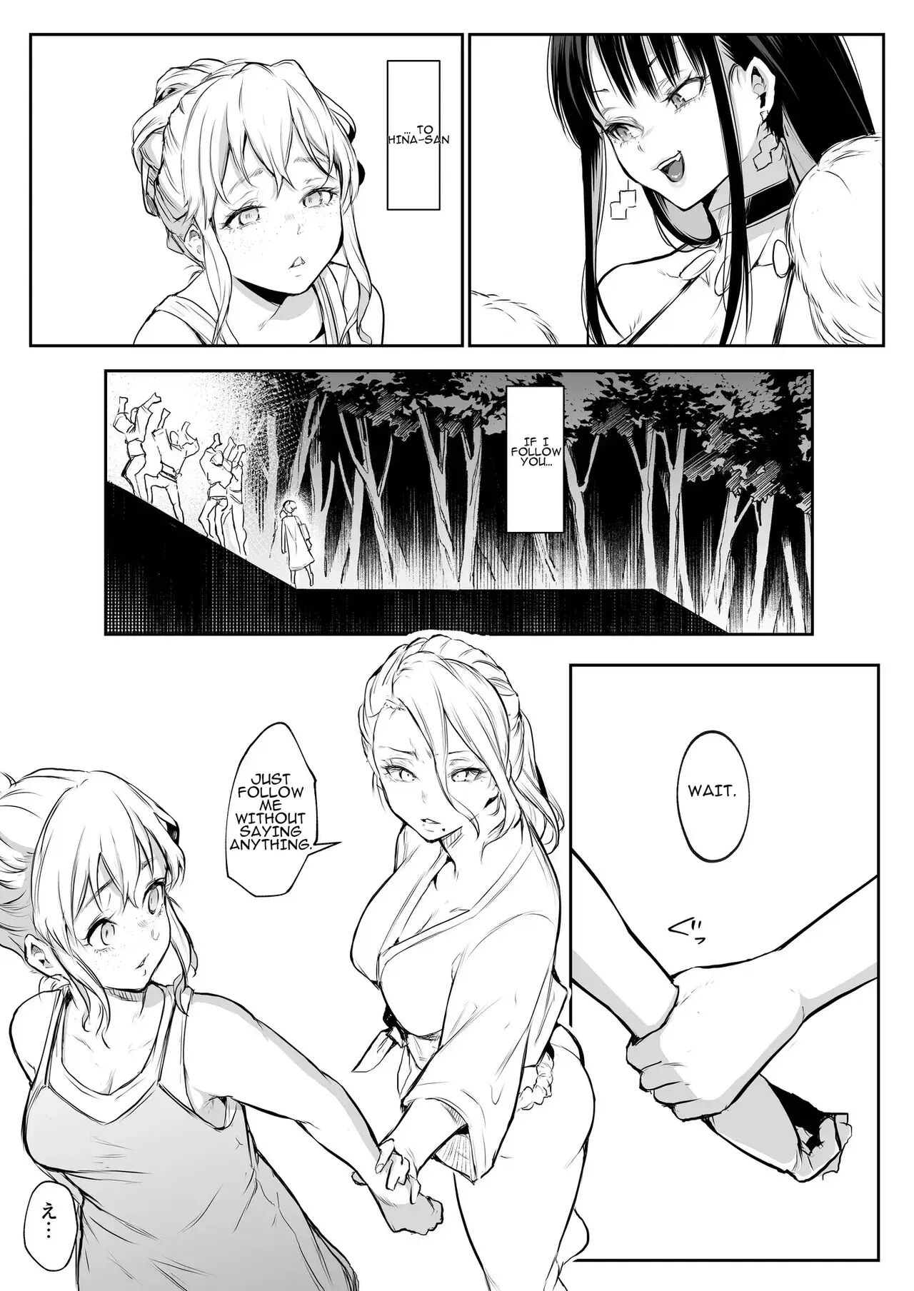 Oharami-sama Second Story 1