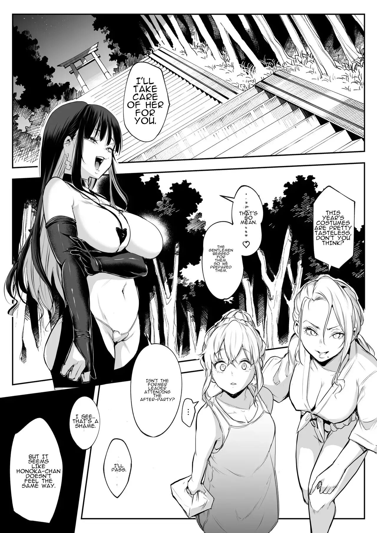 Oharami-sama Second Story 1
