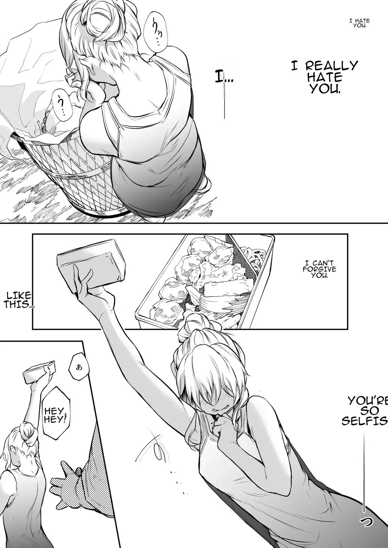 Oharami-sama Second Story 1