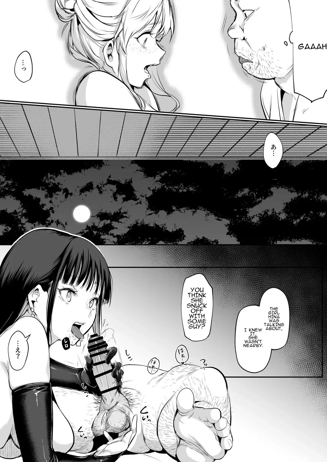 Oharami-sama Second Story 1