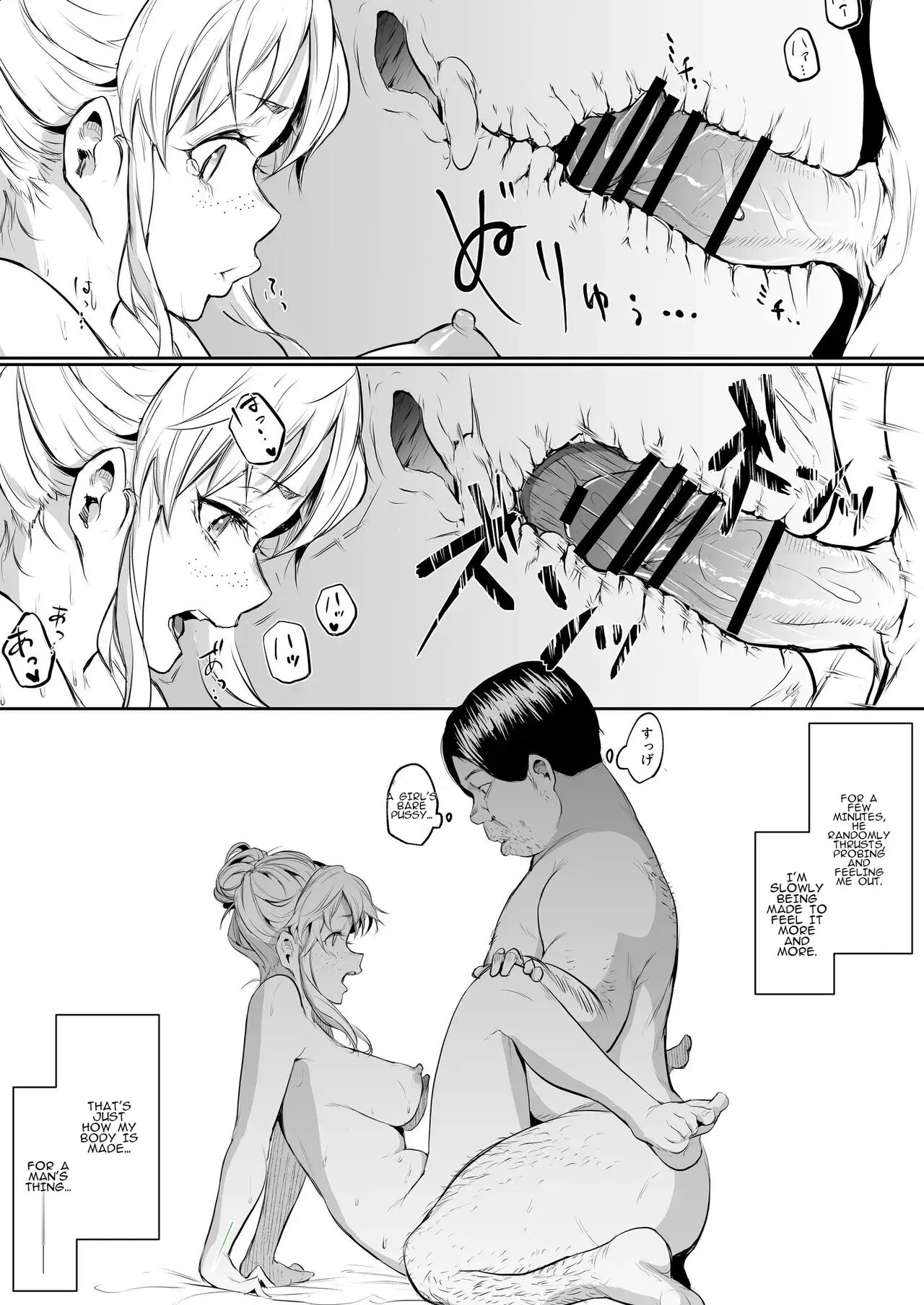 Oharami-sama Second Story 1