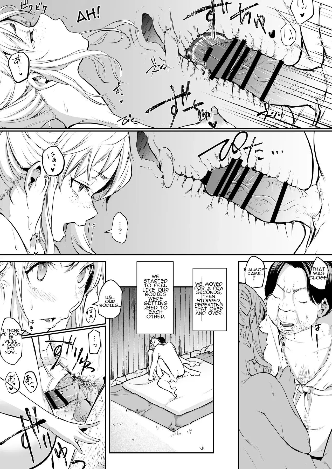 Oharami-sama Second Story 1