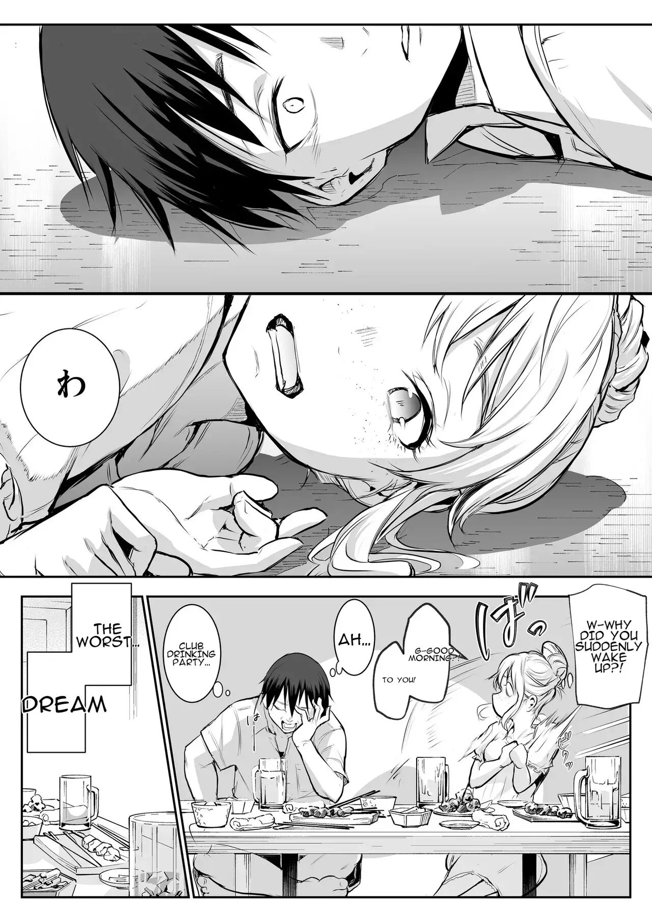 Oharami-sama Second Story 1