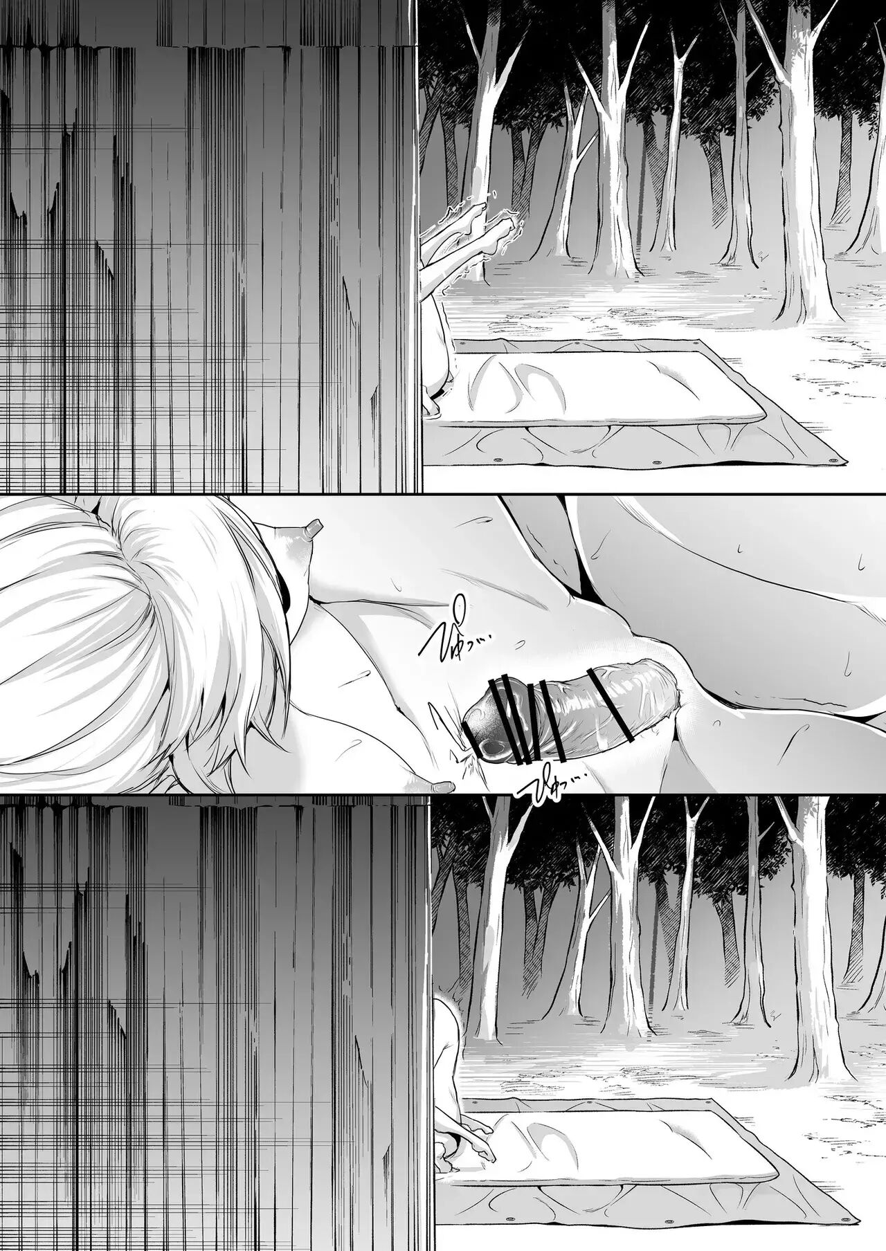Oharami-sama Second Story 1