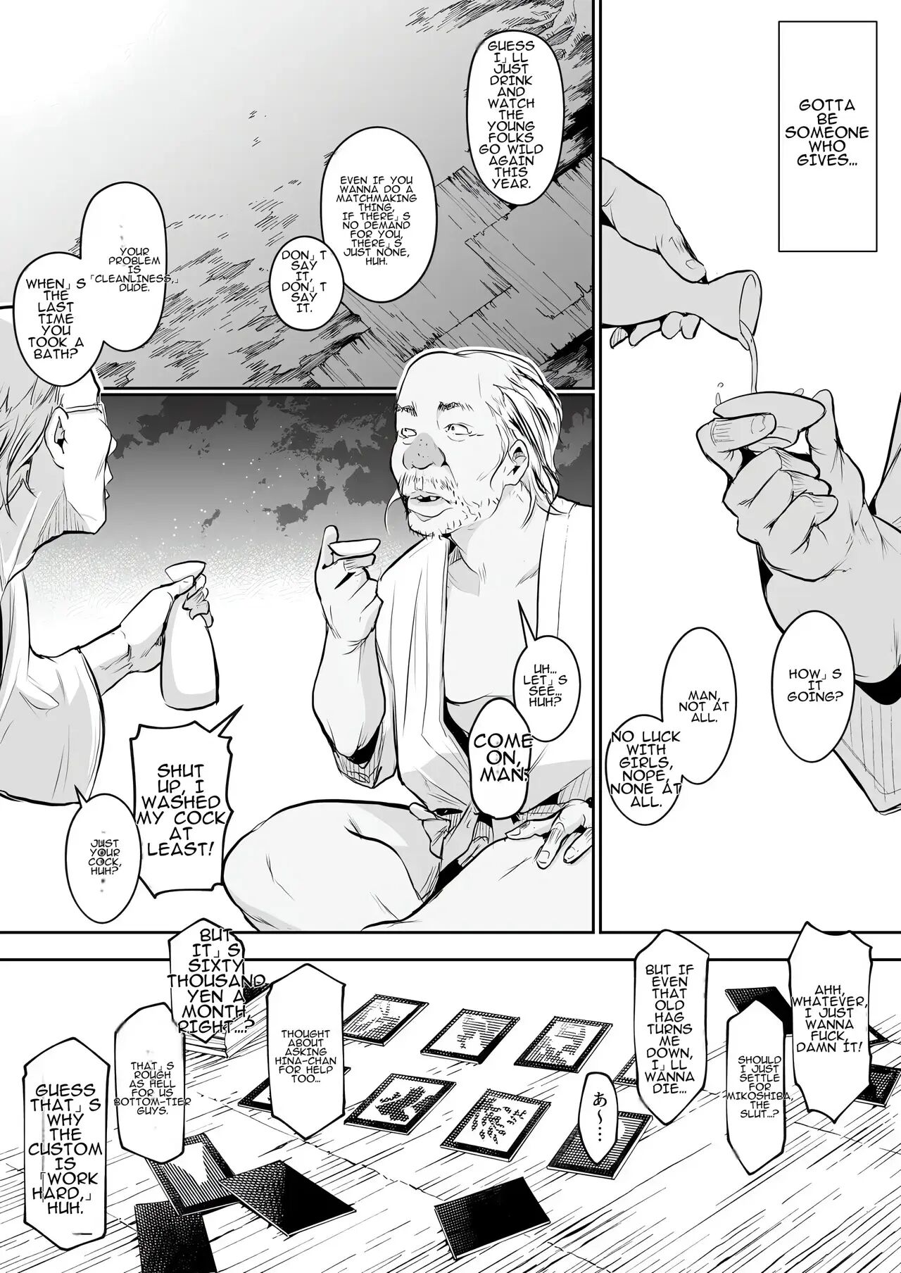 Oharami-sama Second Story 1