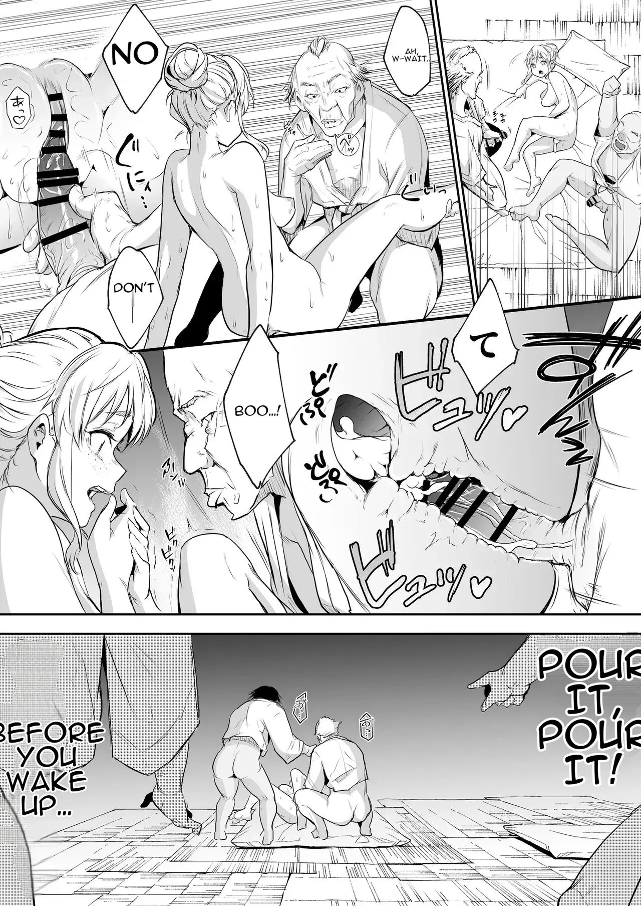 Oharami-sama Second Story 1