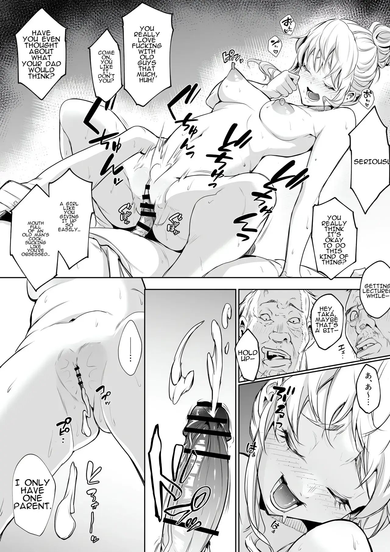 Oharami-sama Second Story 1