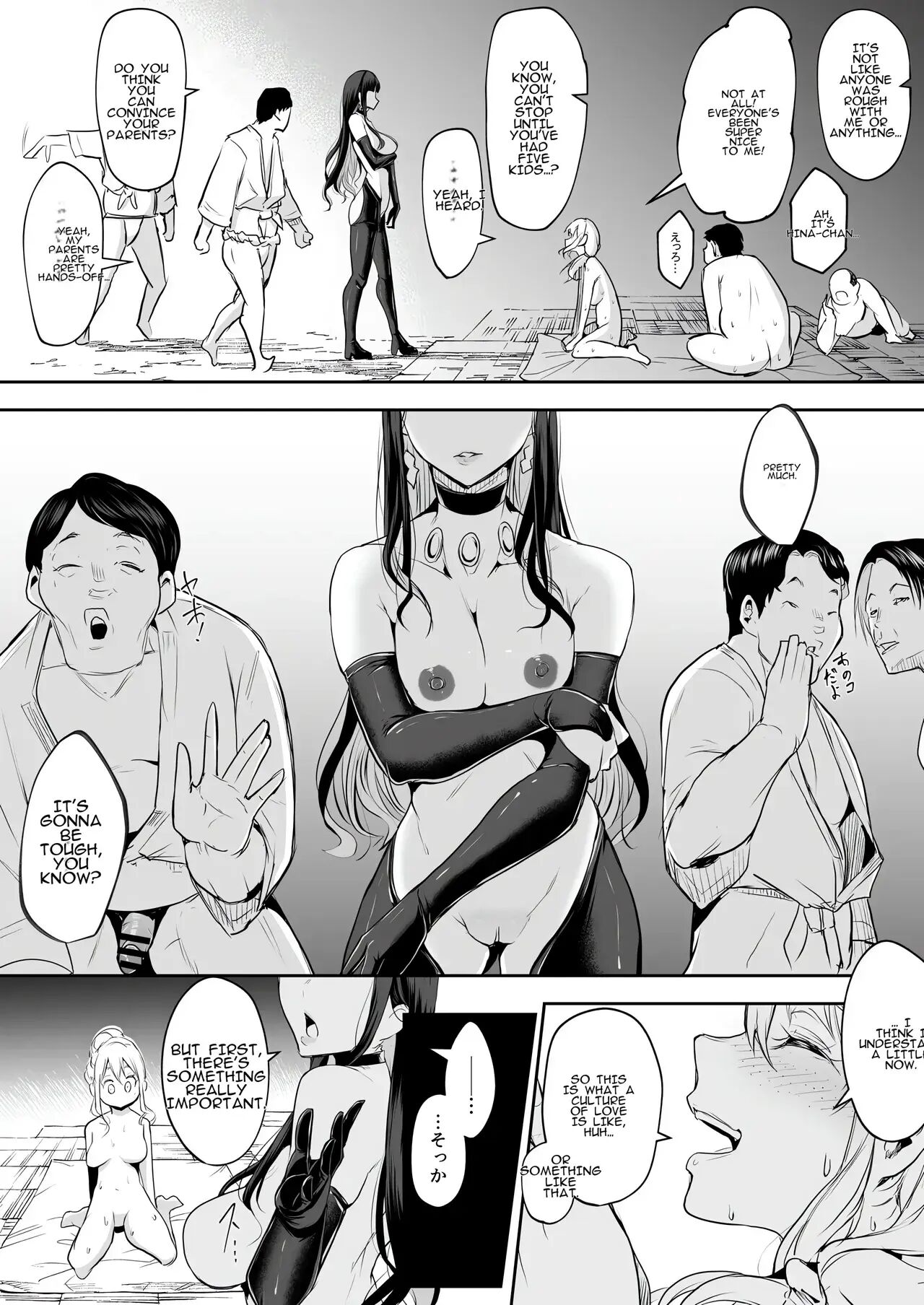 Oharami-sama Second Story 1