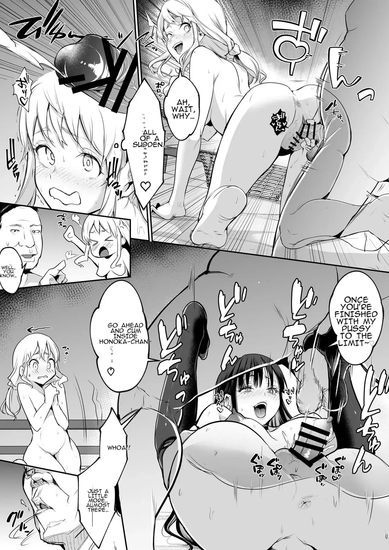 Oharami-sama Second Story 1