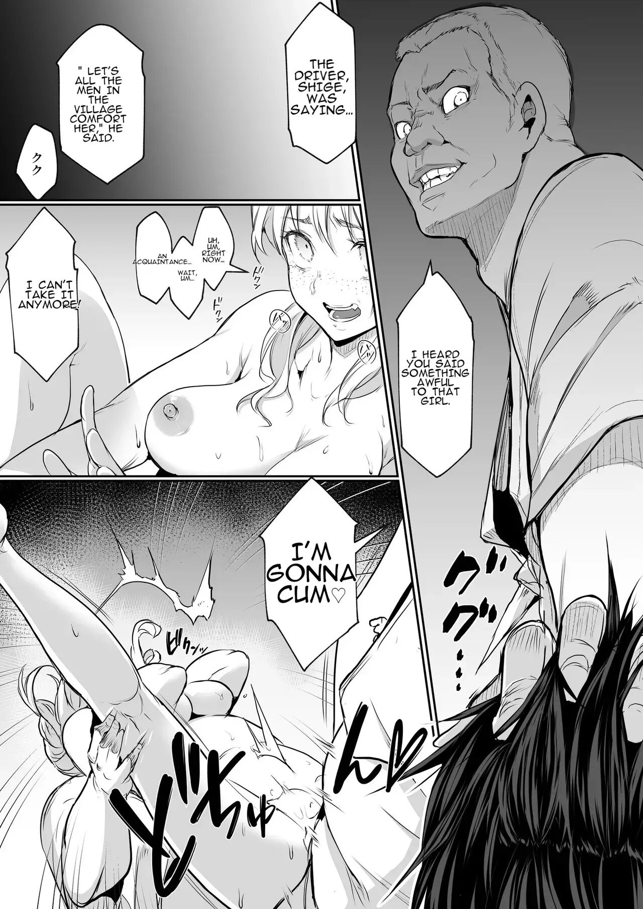 Oharami-sama Second Story 1