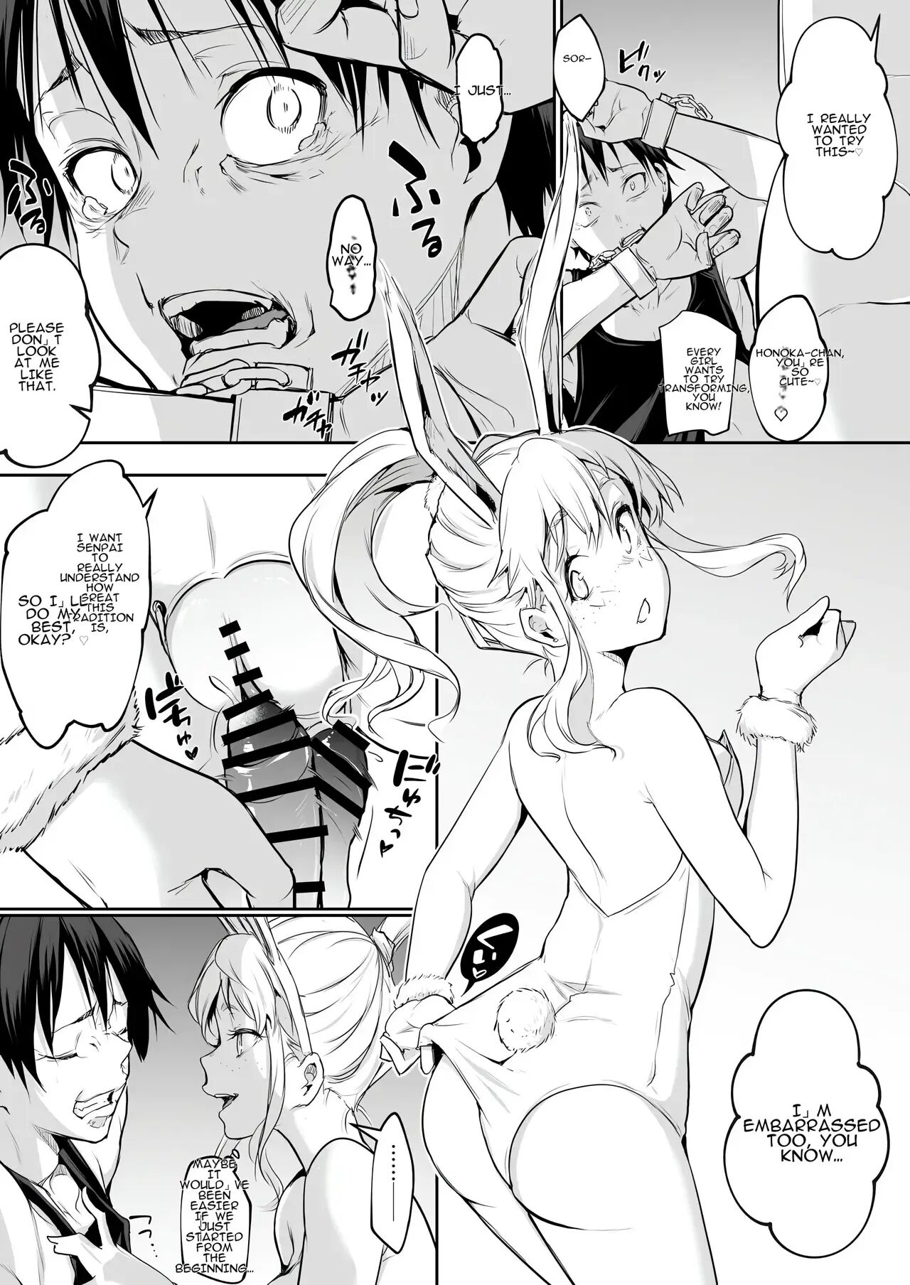 Oharami-sama Second Story 1