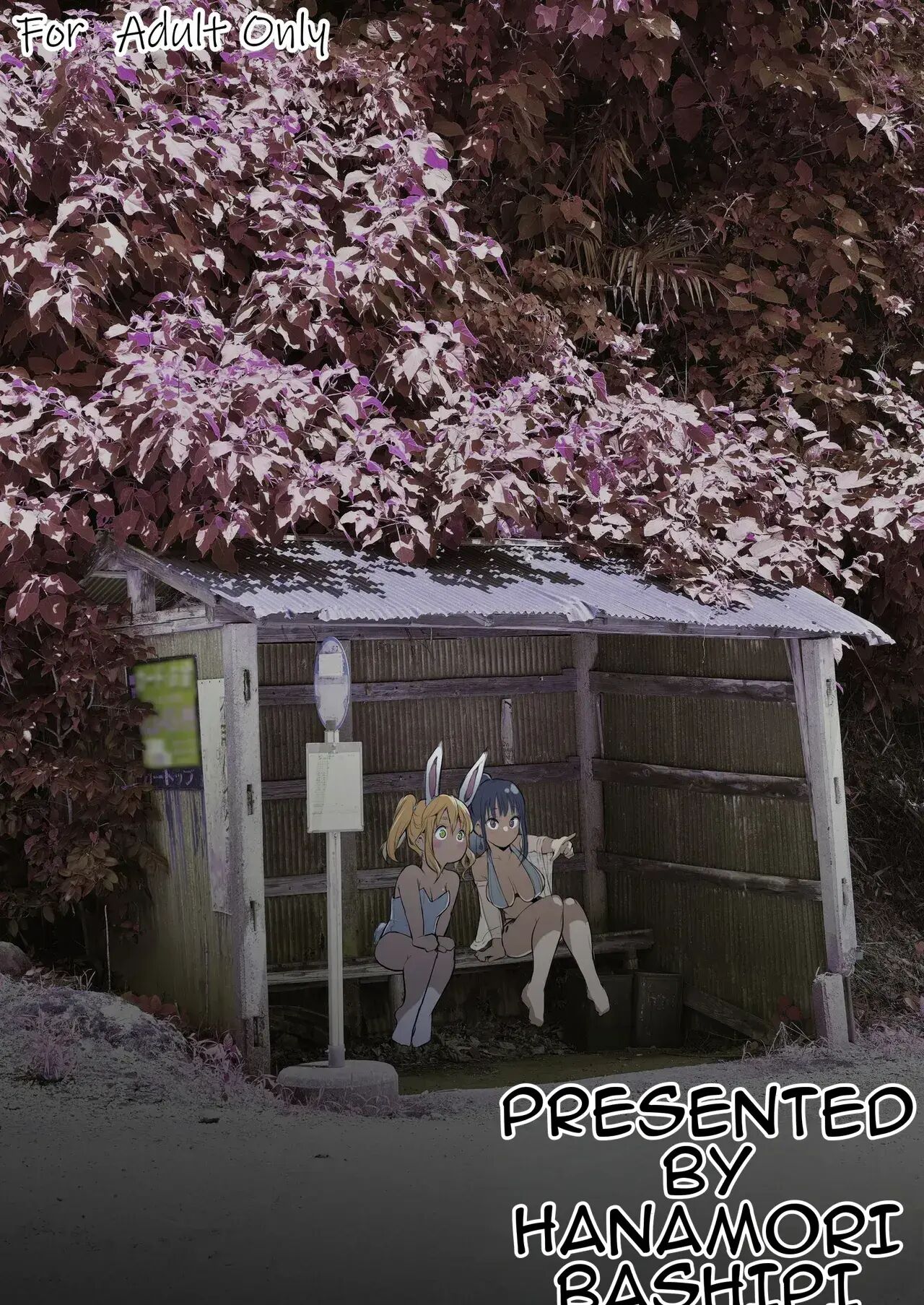 Oharami-sama Second Story 1
