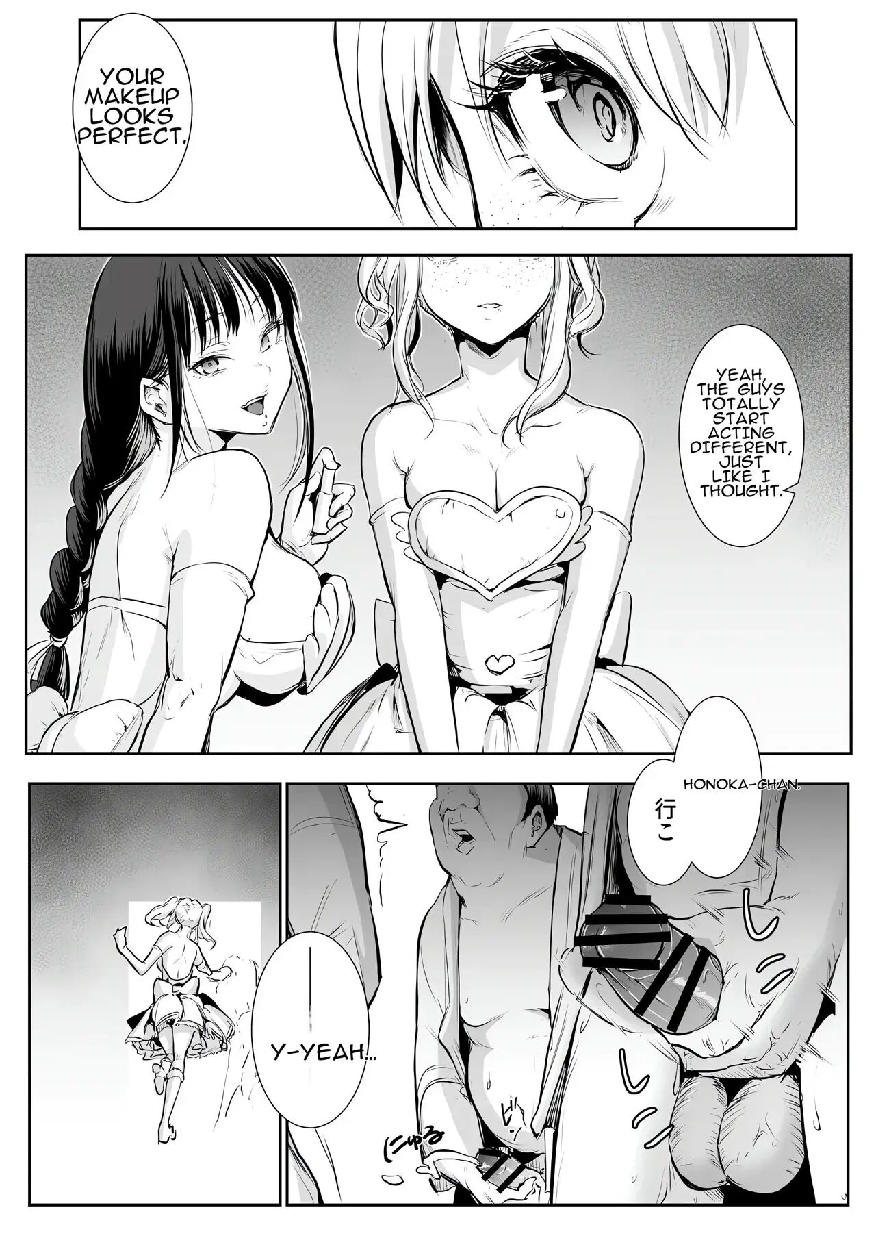 Oharami-sama Second Story 1