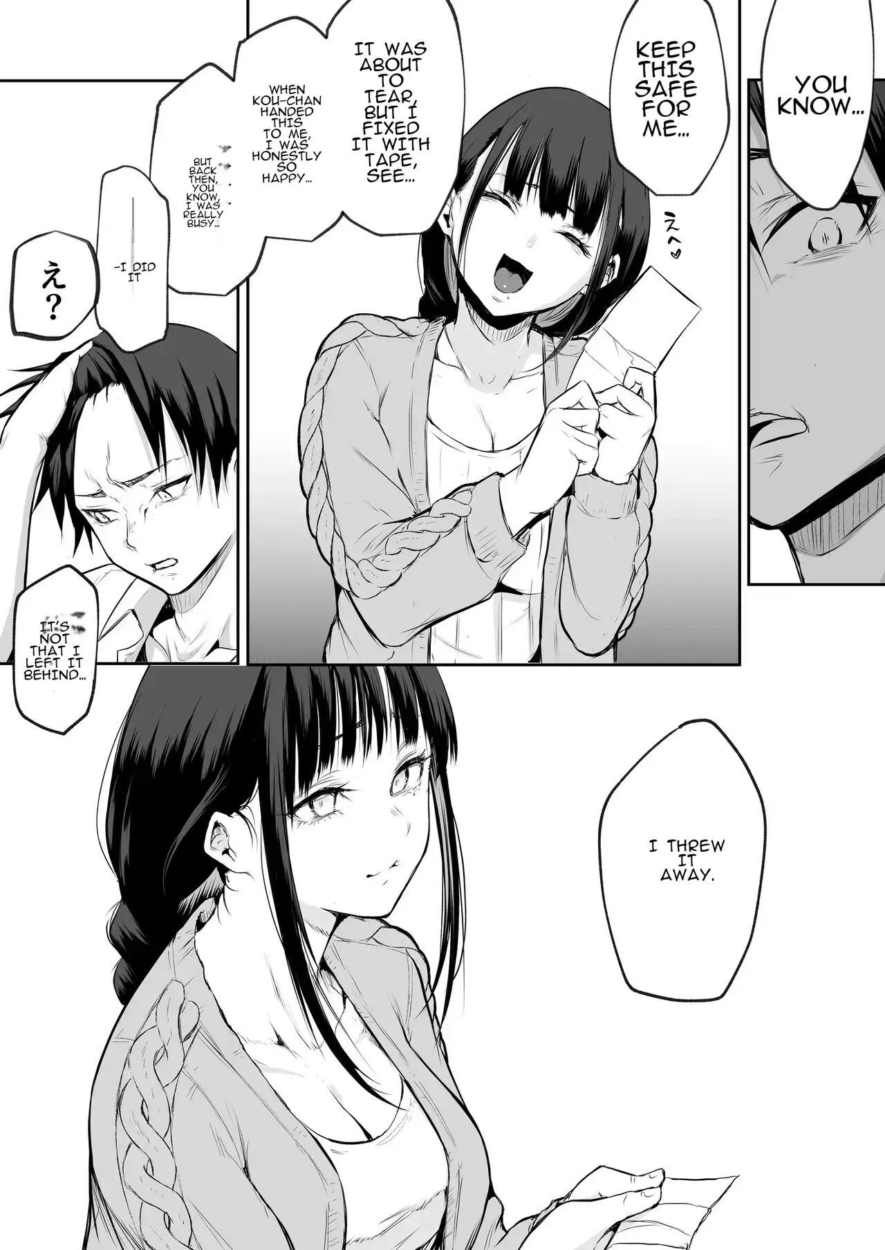 Oharami-sama Second Story 1