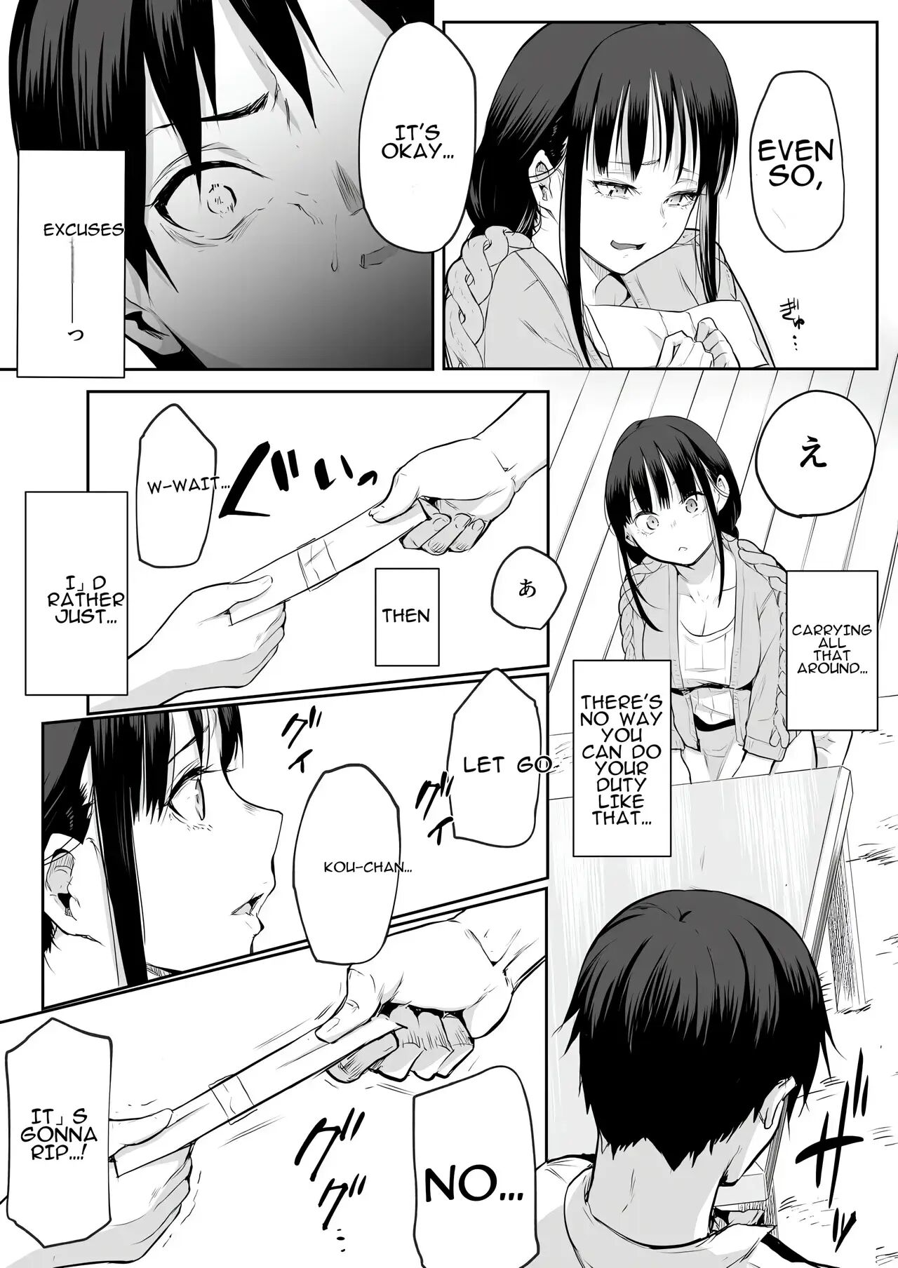 Oharami-sama Second Story 1