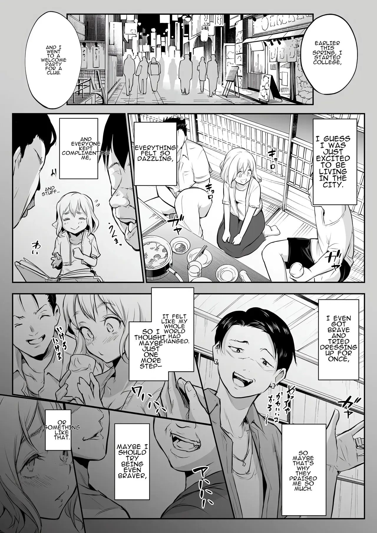 Oharami-sama Second Story 1