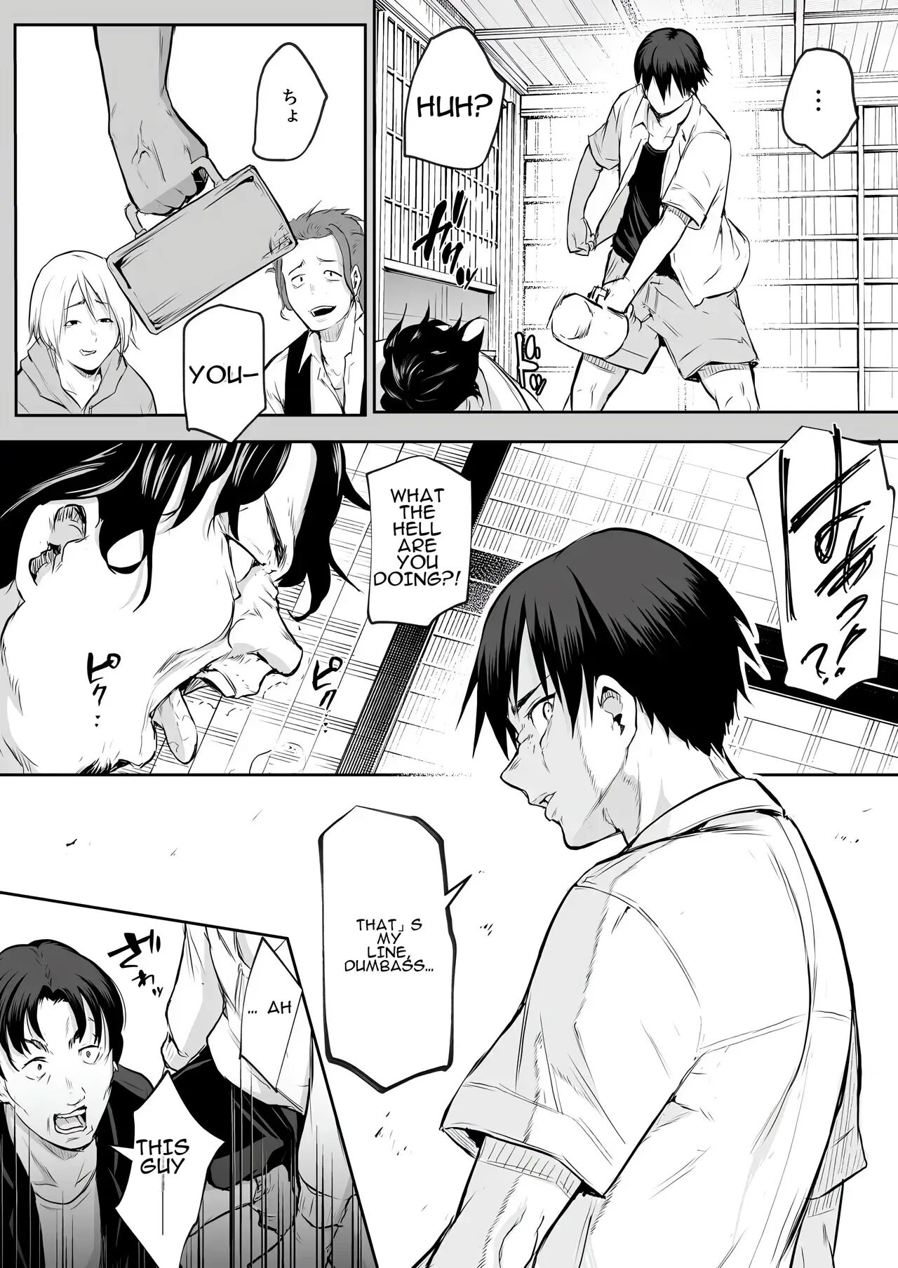 Oharami-sama Second Story 1
