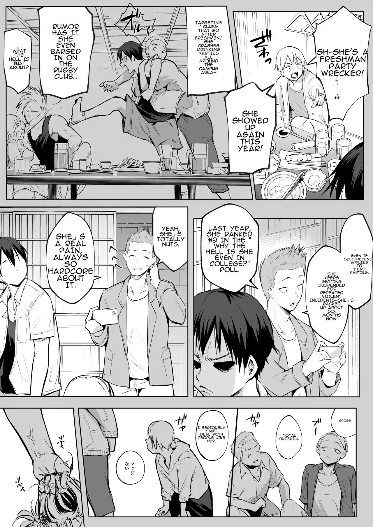 Oharami-sama Second Story 1