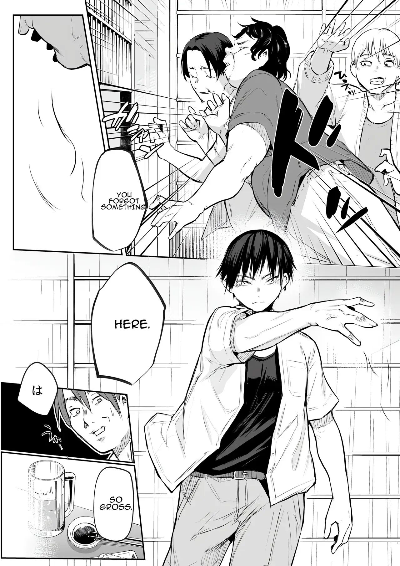 Oharami-sama Second Story 1
