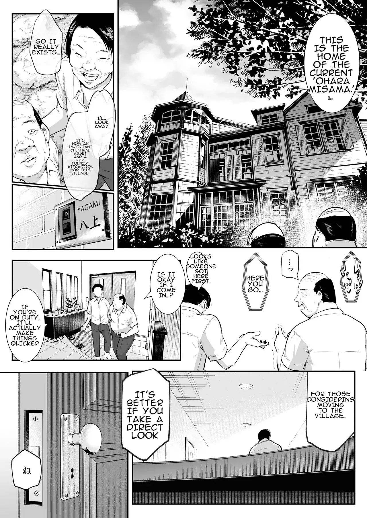 Oharami-sama Second Story 1