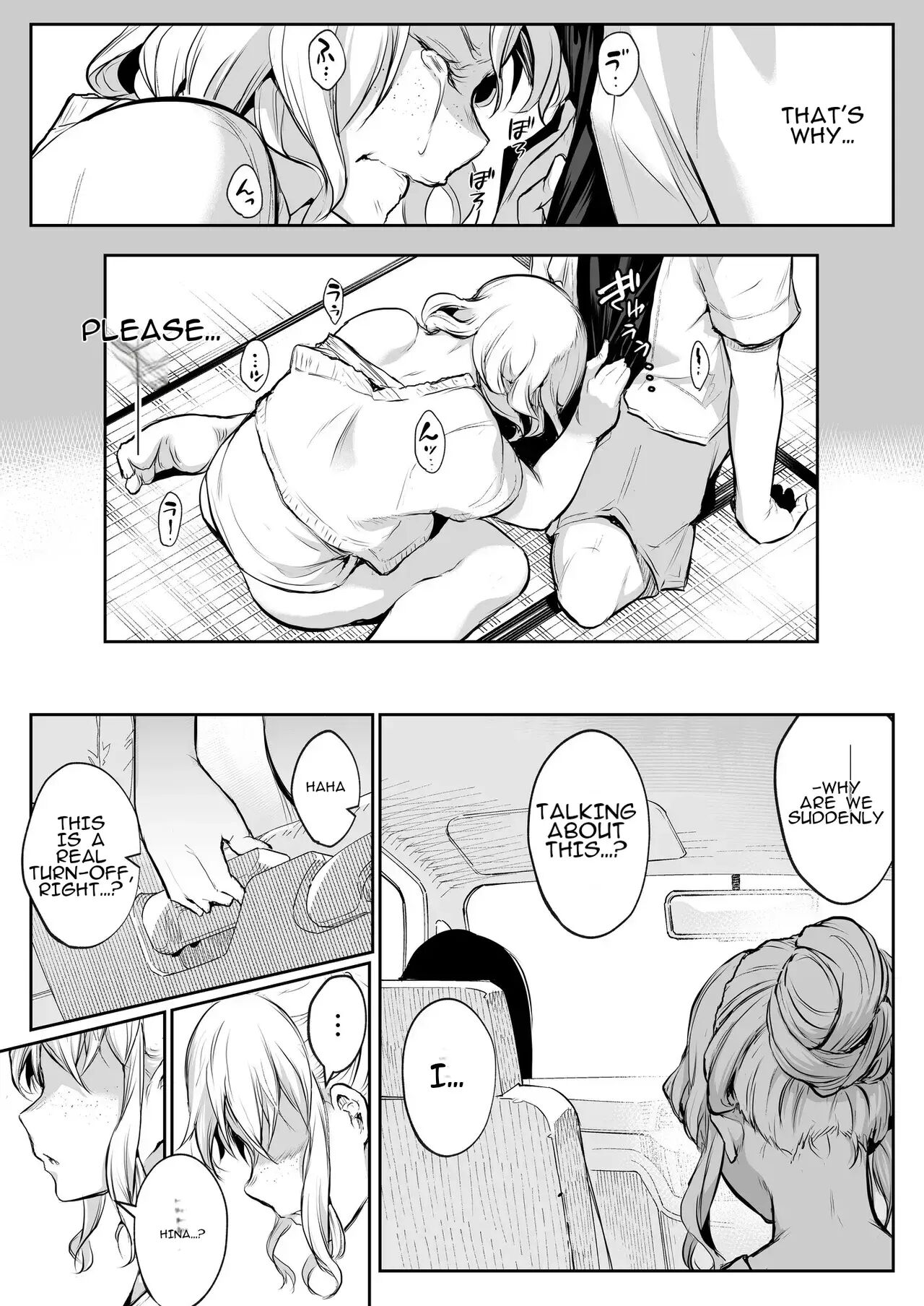 Oharami-sama Second Story 1