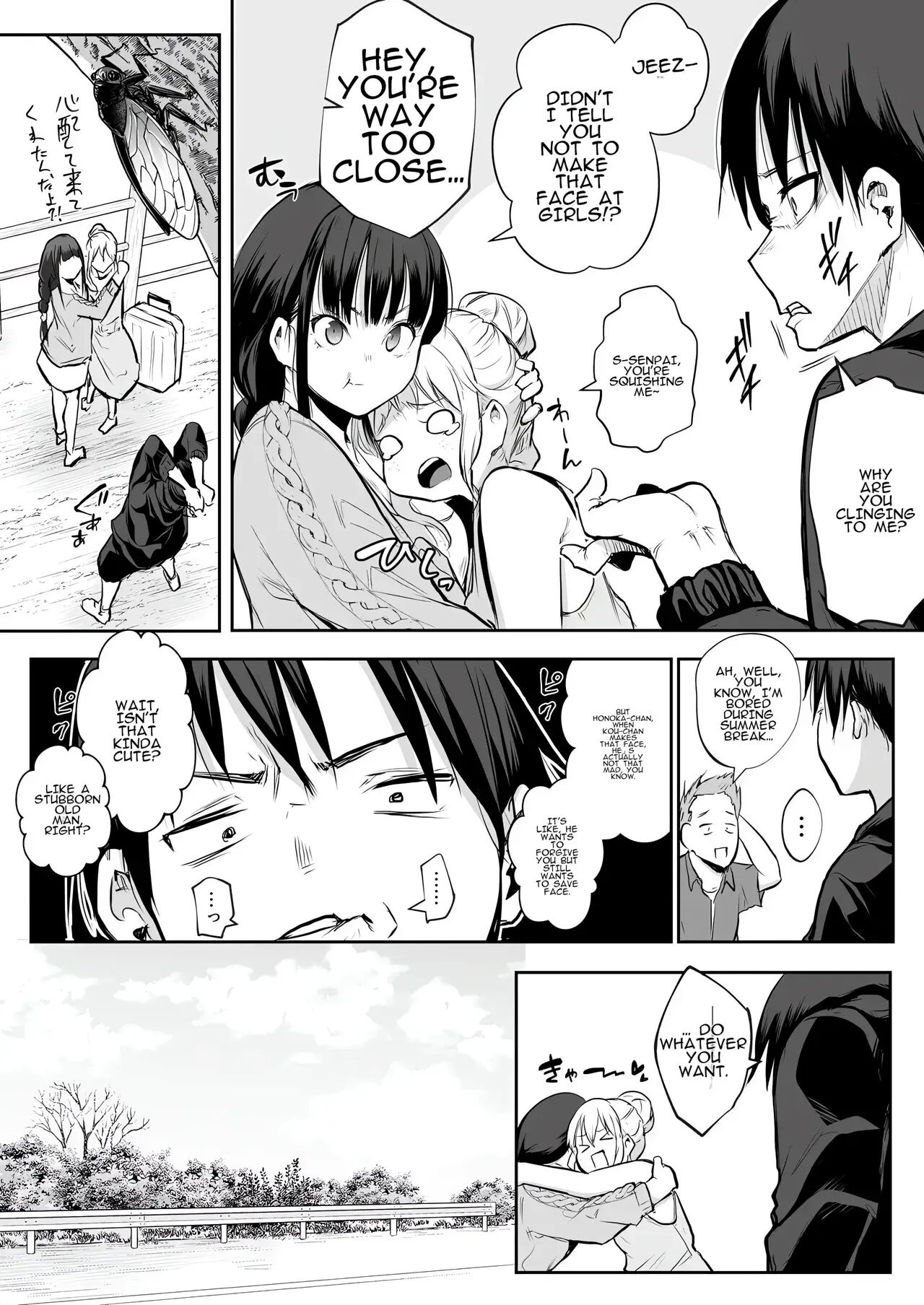 Oharami-sama Second Story 1