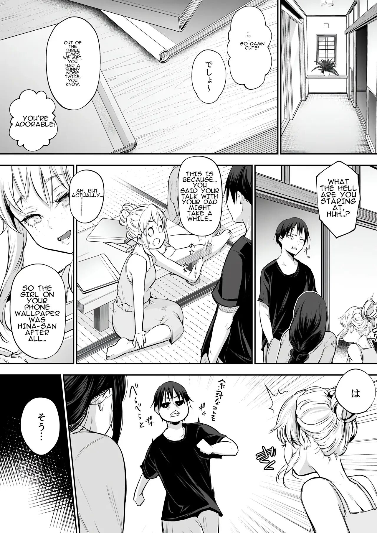 Oharami-sama Second Story 1