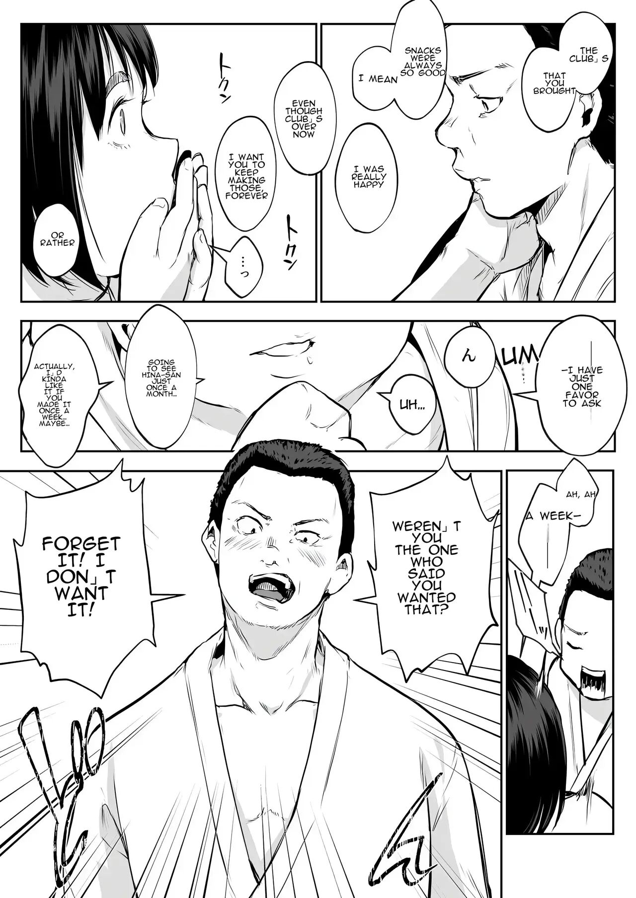Oharami-sama Second Story 1