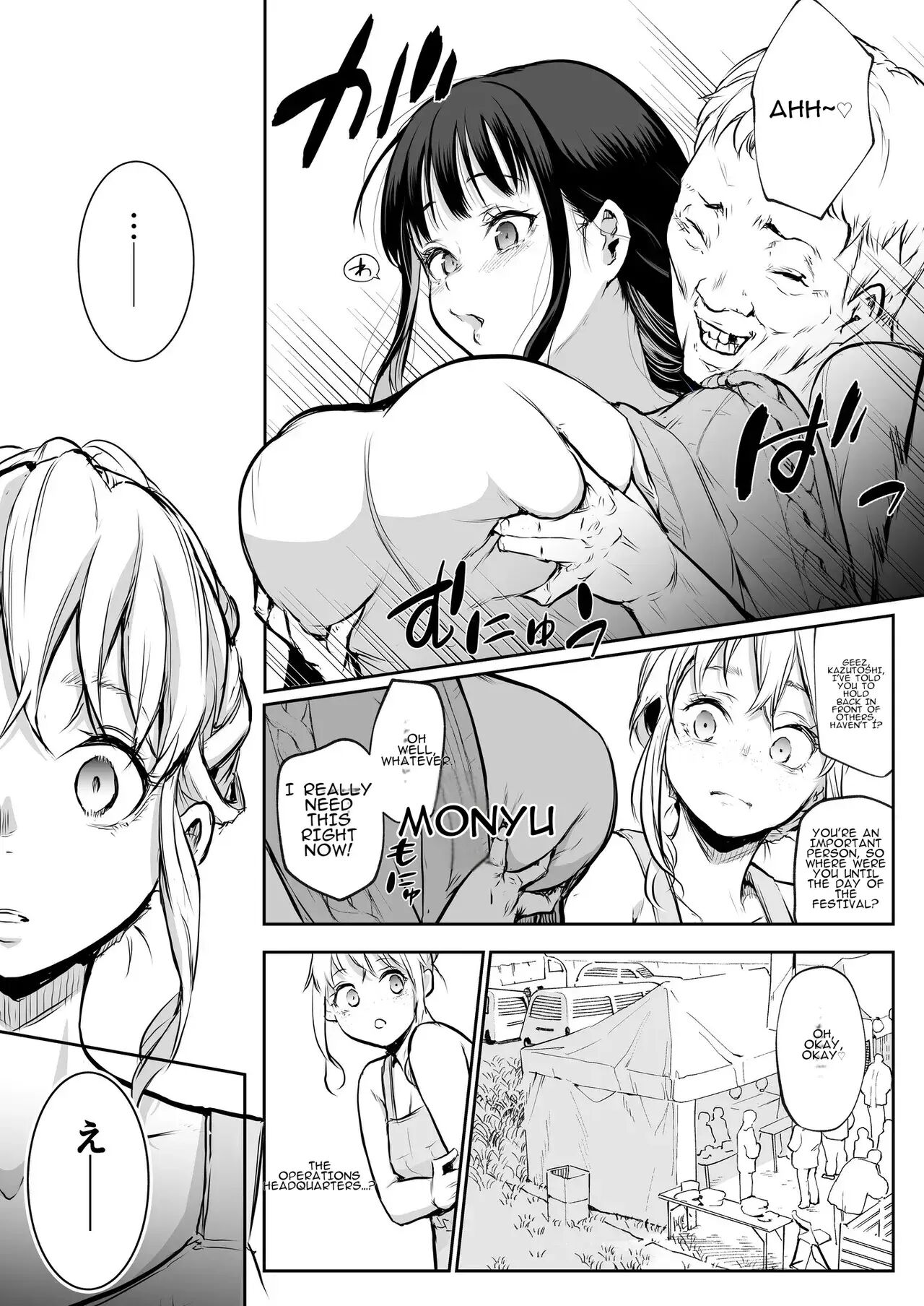 Oharami-sama Second Story 1