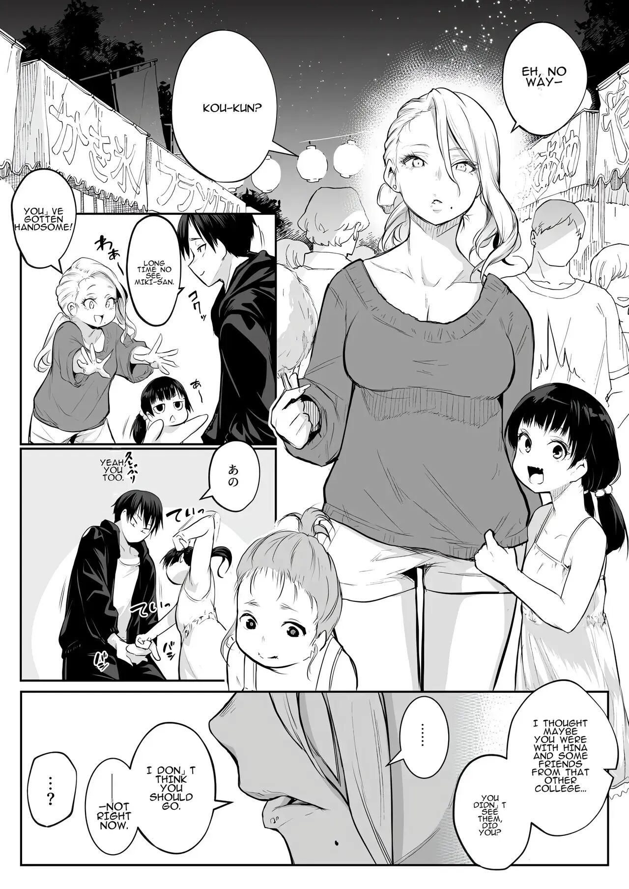 Oharami-sama Second Story 1