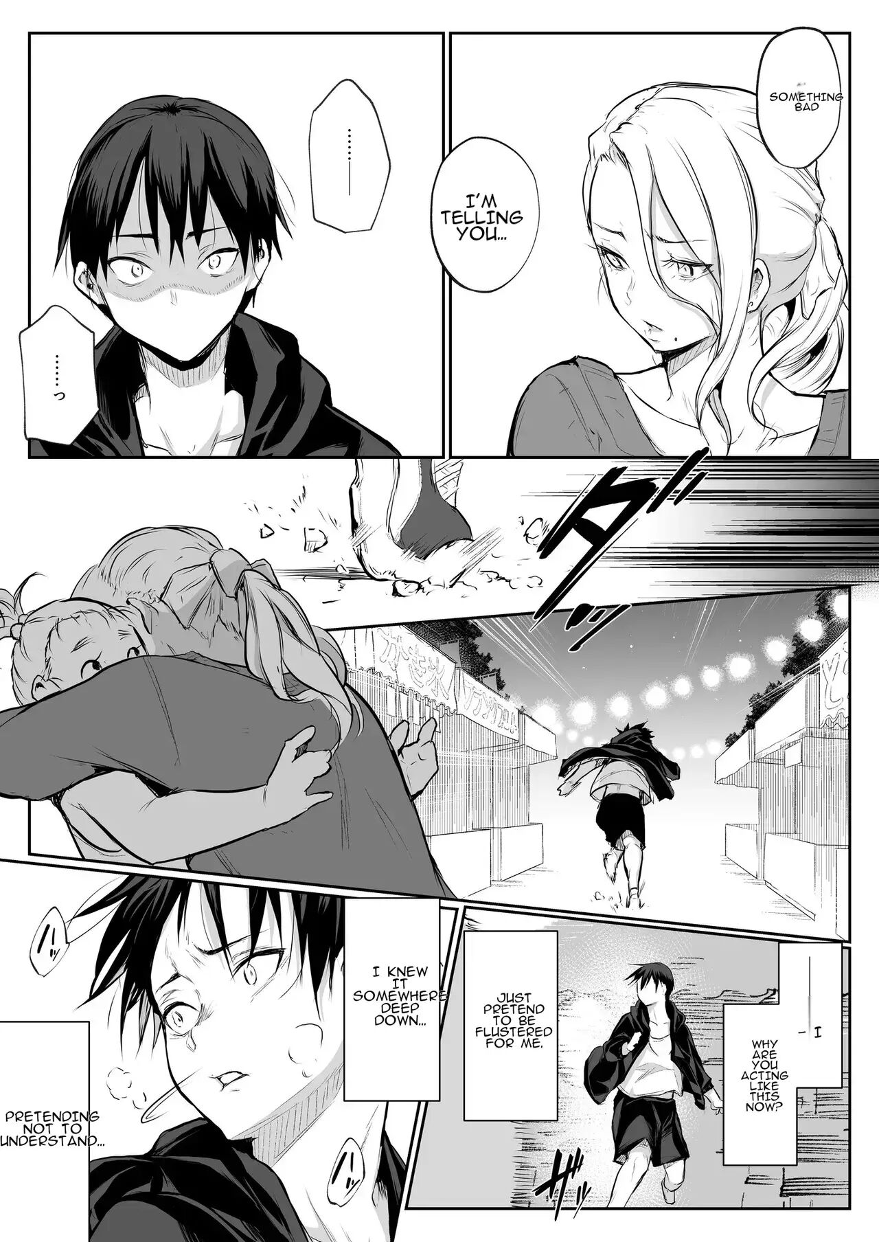 Oharami-sama Second Story 1