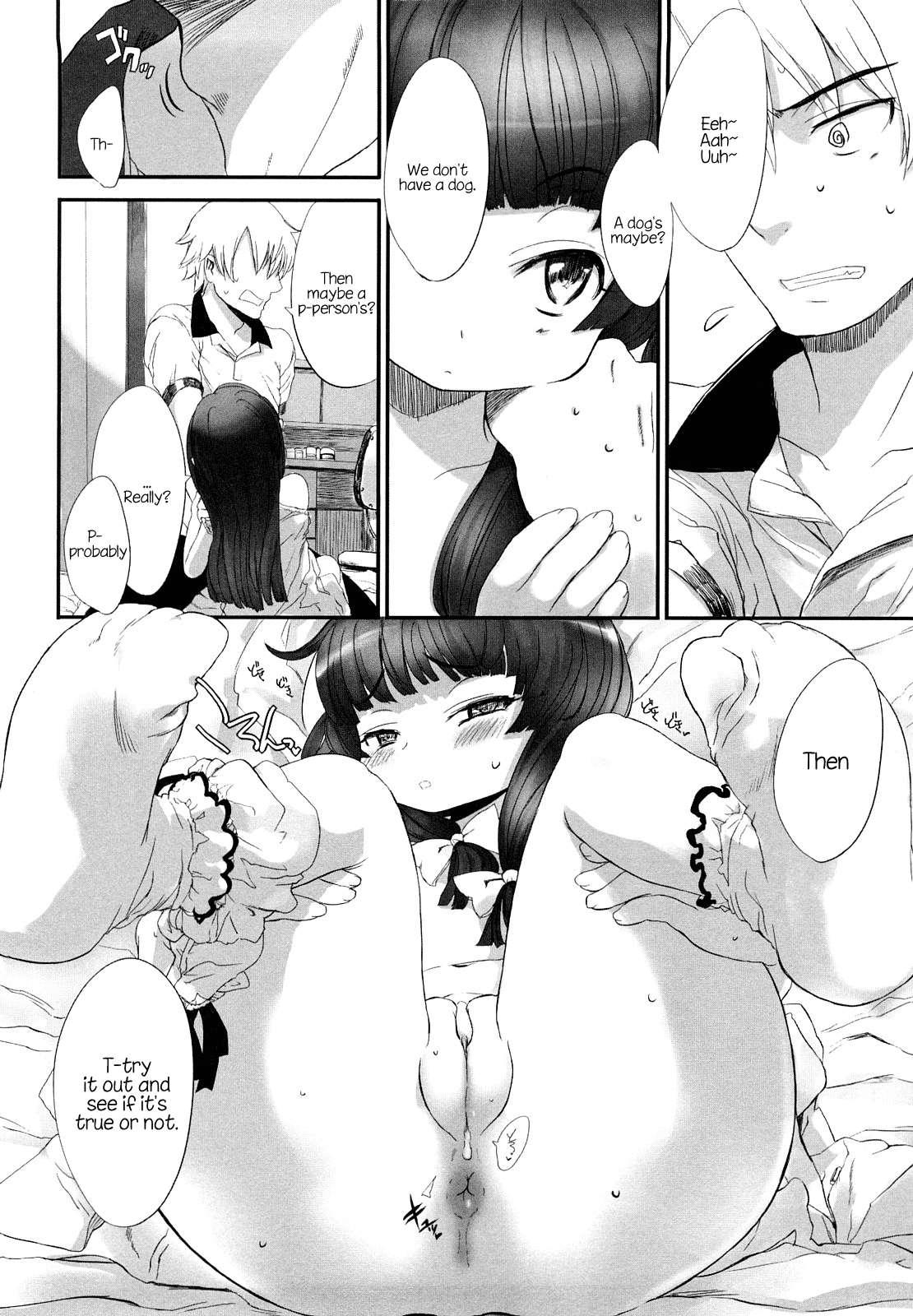 Ohisama No Nioi No Suru Shoujo 1