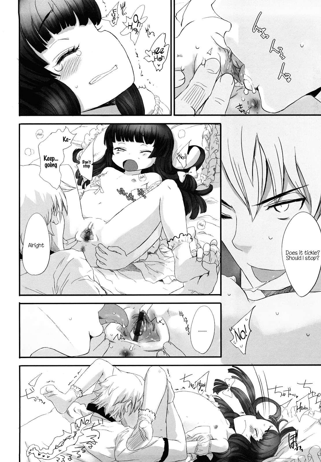 Ohisama No Nioi No Suru Shoujo 1