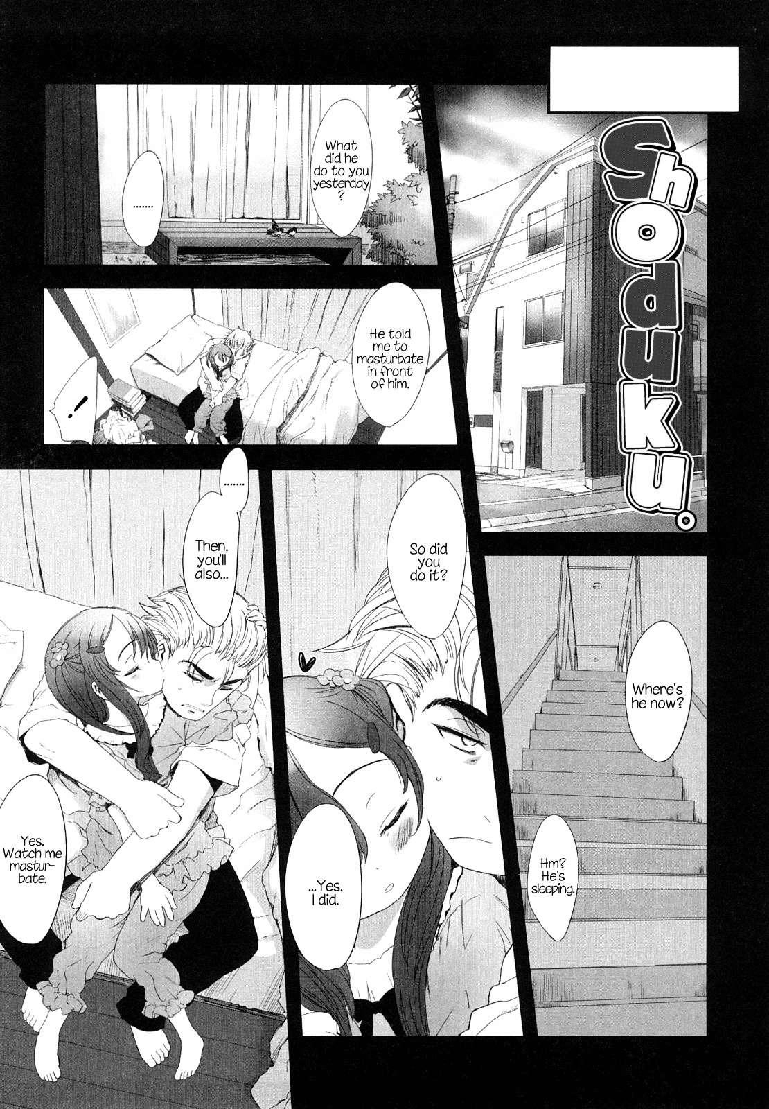 Ohisama No Nioi No Suru Shoujo 1