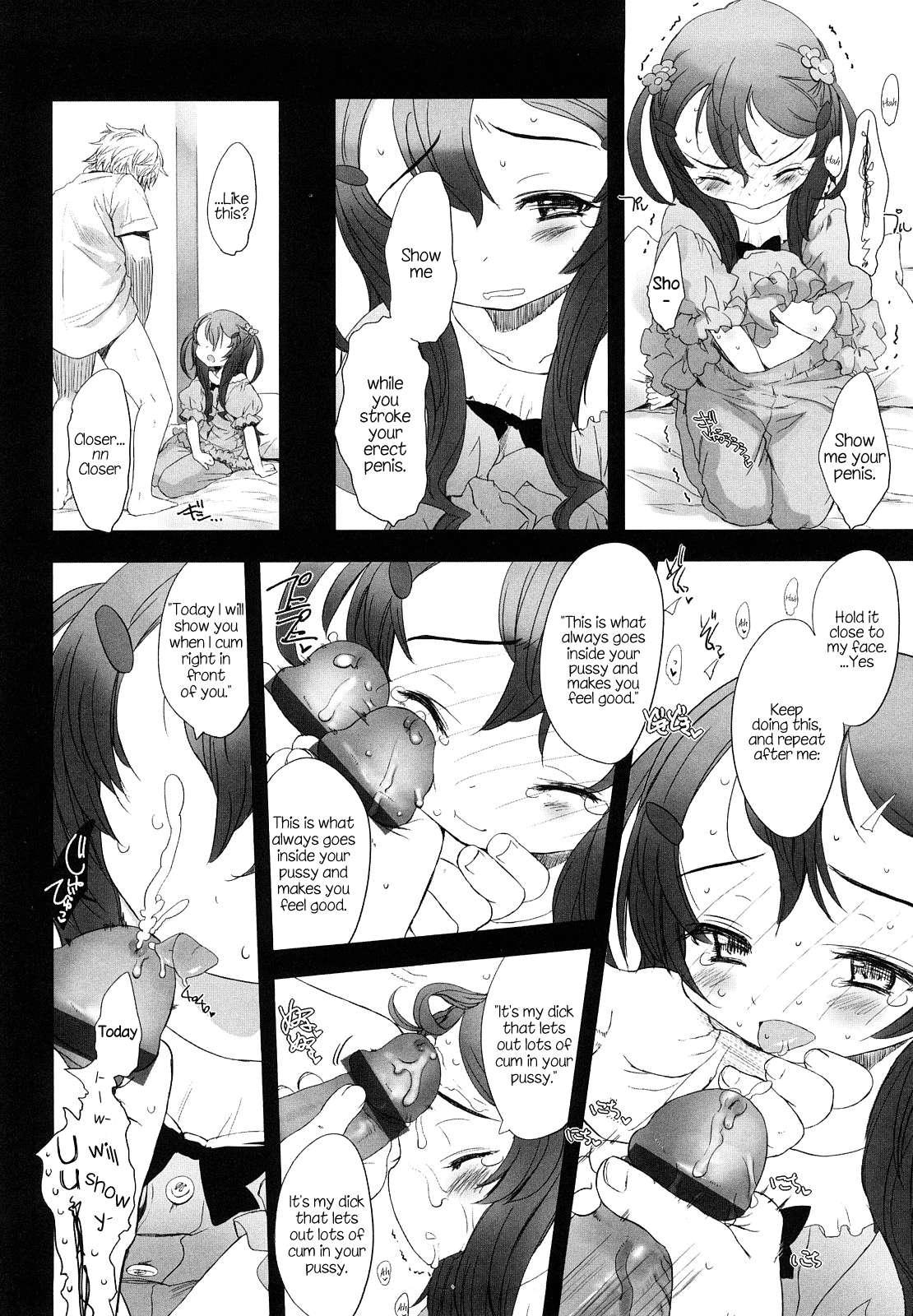 Ohisama No Nioi No Suru Shoujo 1