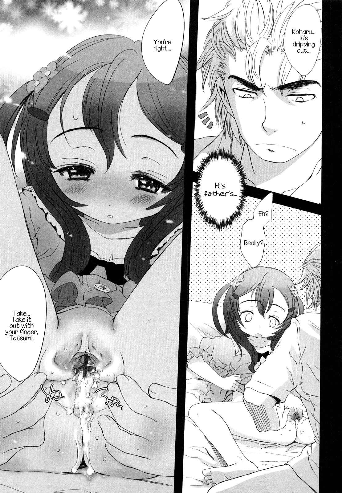Ohisama No Nioi No Suru Shoujo 1