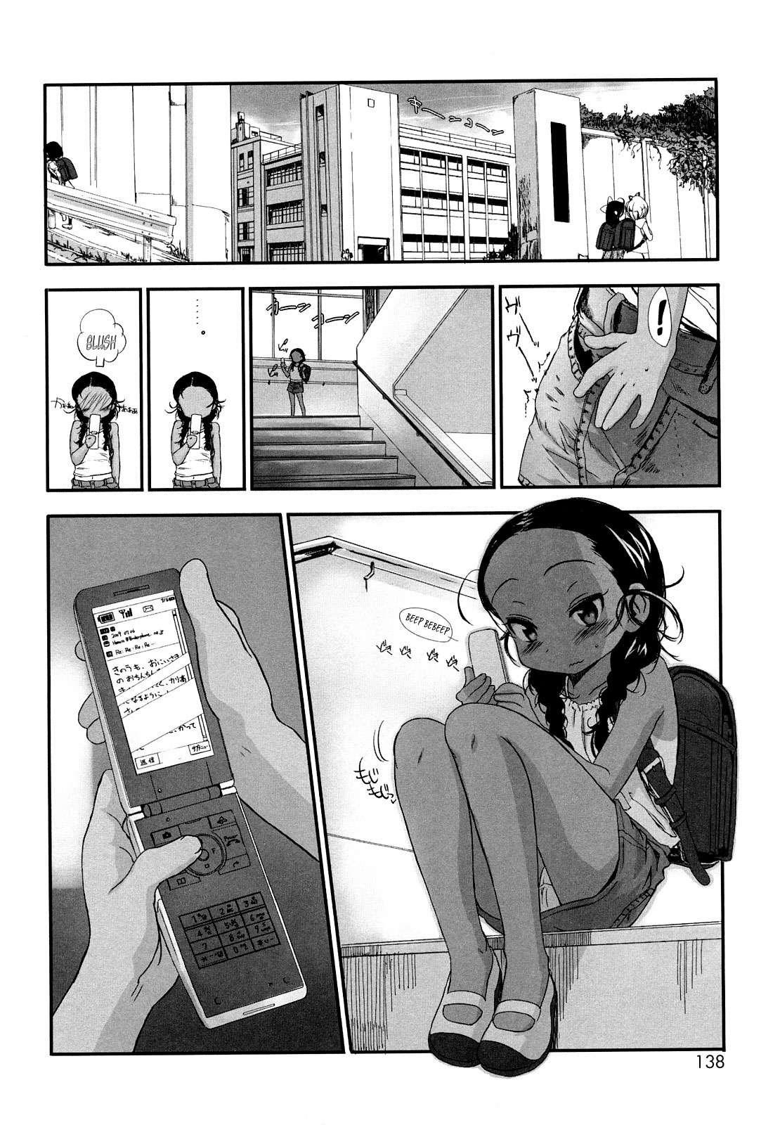 Ohisama No Nioi No Suru Shoujo 1