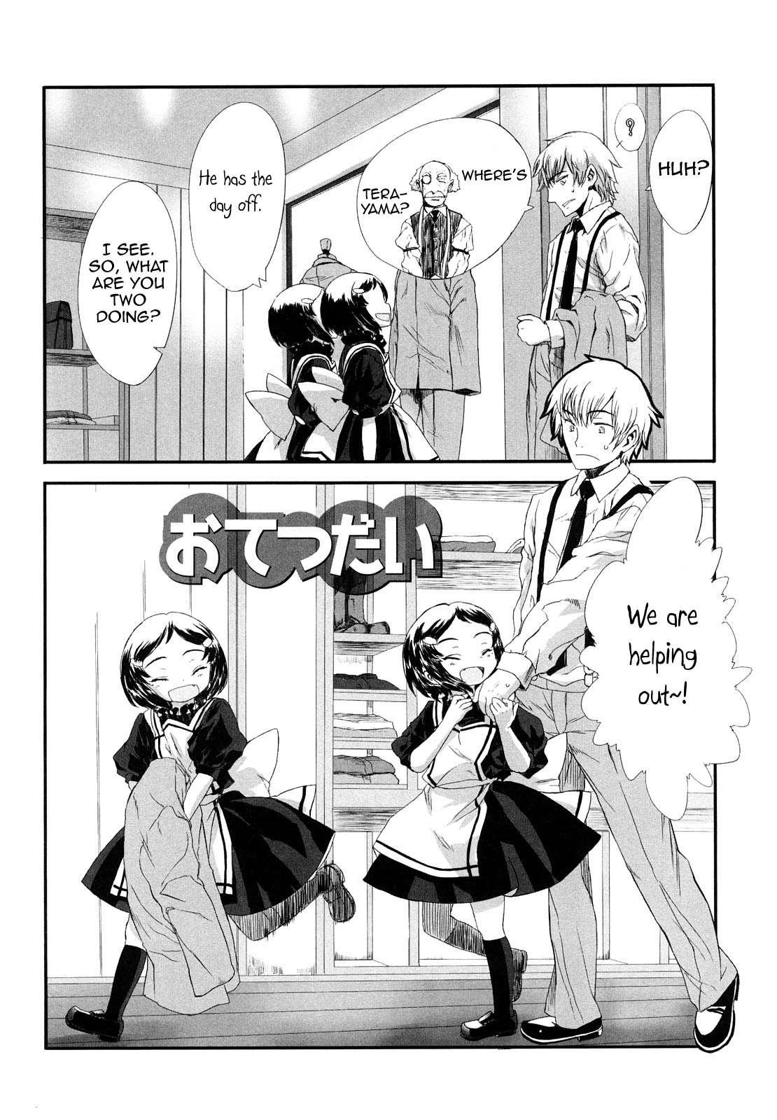 Ohisama No Nioi No Suru Shoujo 1