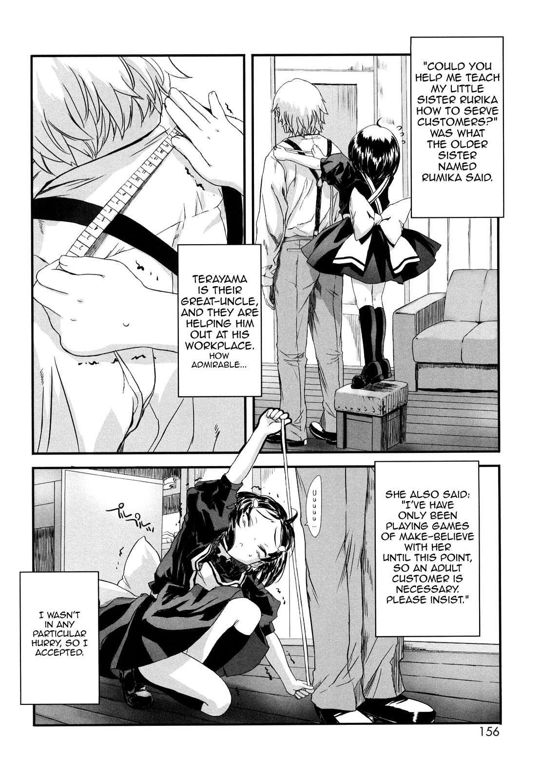 Ohisama No Nioi No Suru Shoujo 1