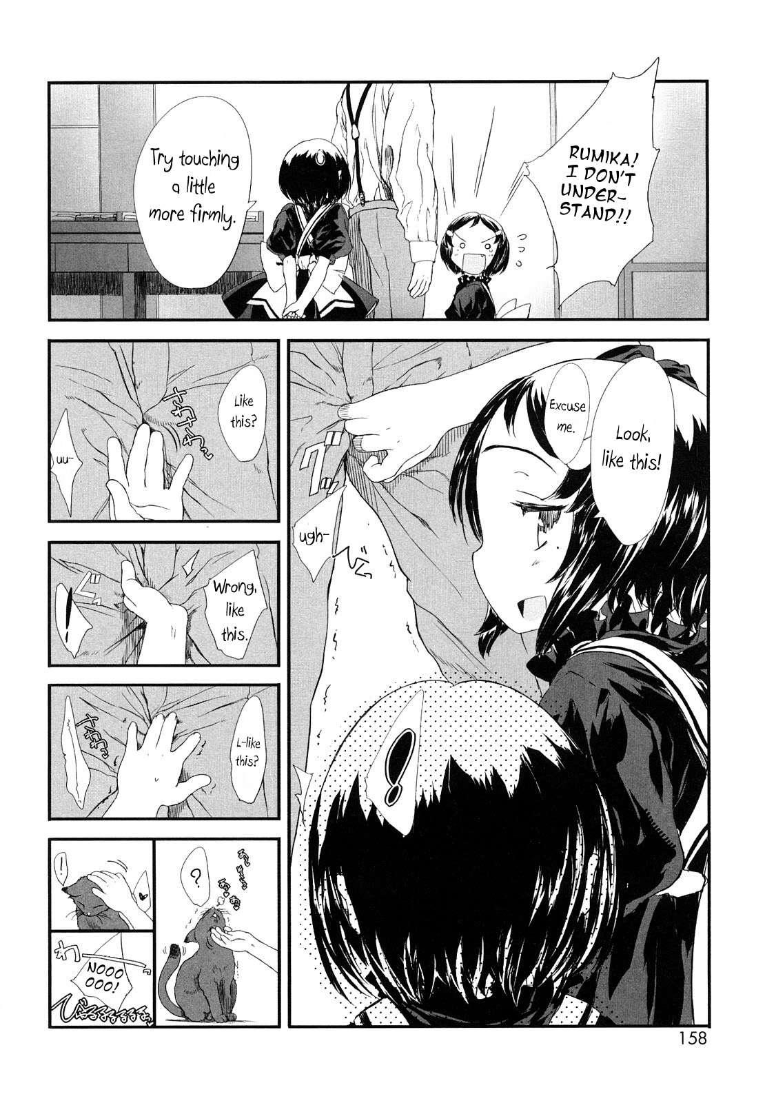 Ohisama No Nioi No Suru Shoujo 1
