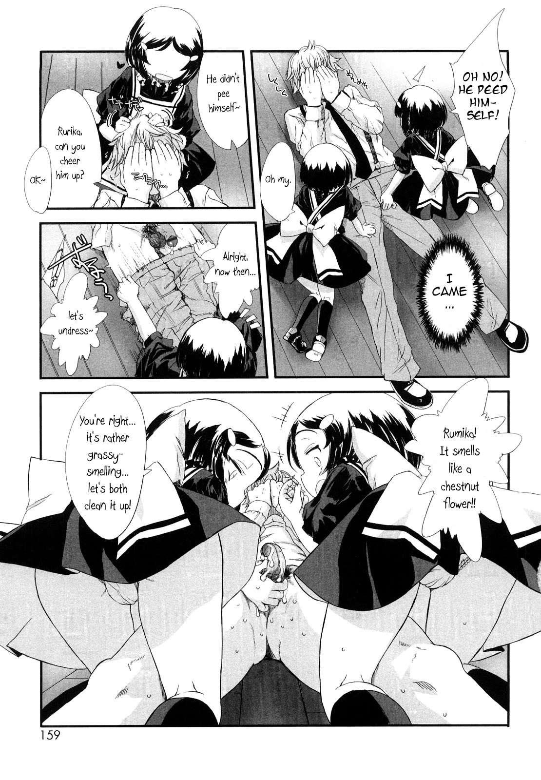 Ohisama No Nioi No Suru Shoujo 1