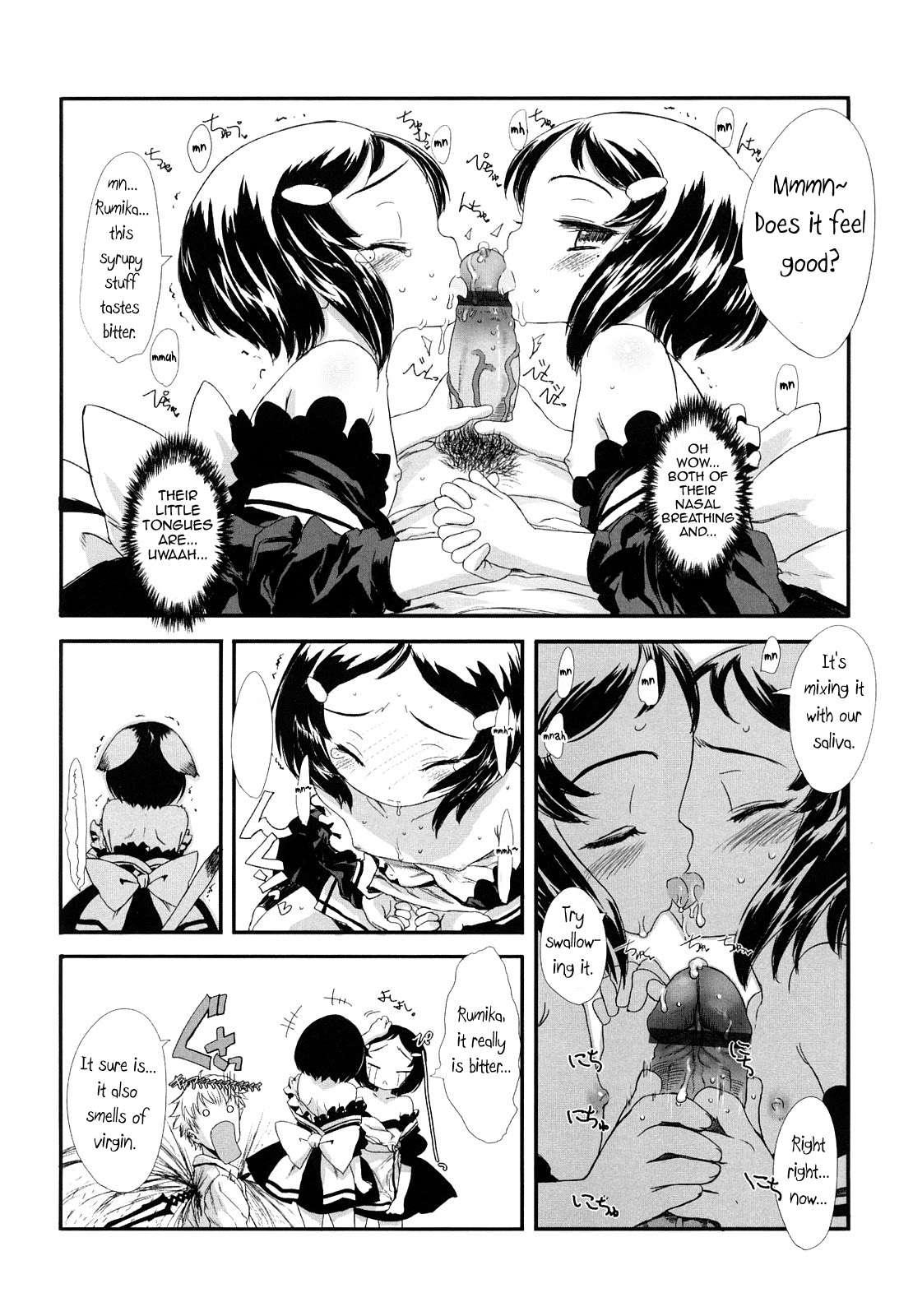 Ohisama No Nioi No Suru Shoujo 1