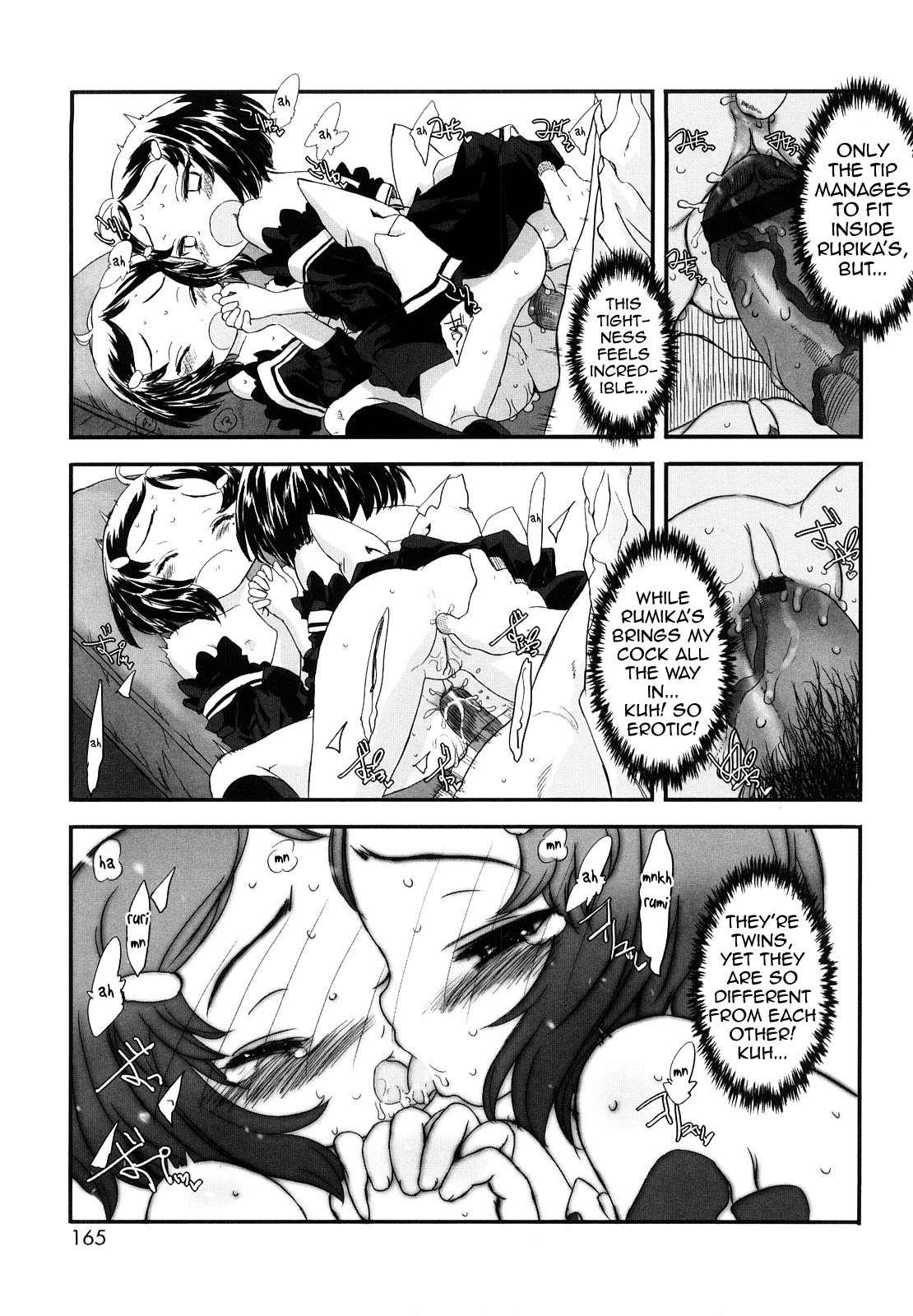 Ohisama No Nioi No Suru Shoujo 1
