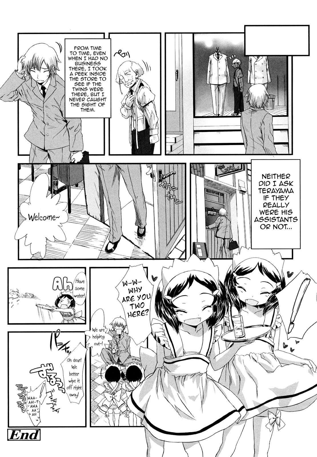 Ohisama No Nioi No Suru Shoujo 1
