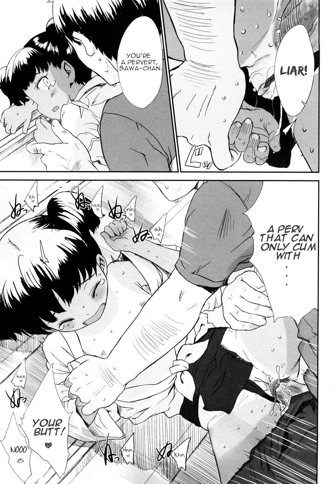 Ohisama No Nioi No Suru Shoujo 1