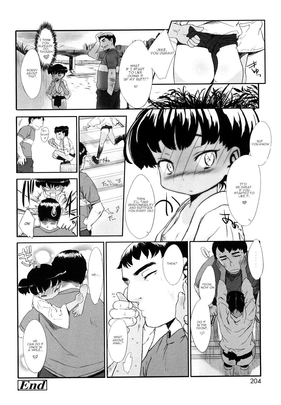 Ohisama No Nioi No Suru Shoujo 1