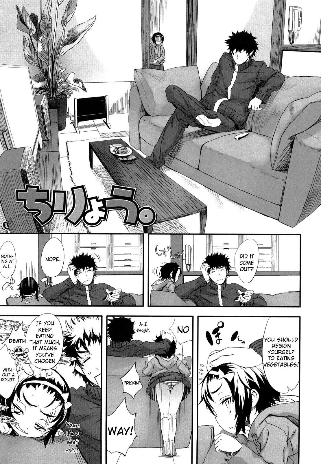Ohisama No Nioi No Suru Shoujo 1