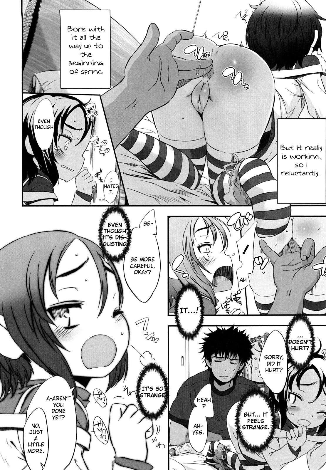 Ohisama No Nioi No Suru Shoujo 1