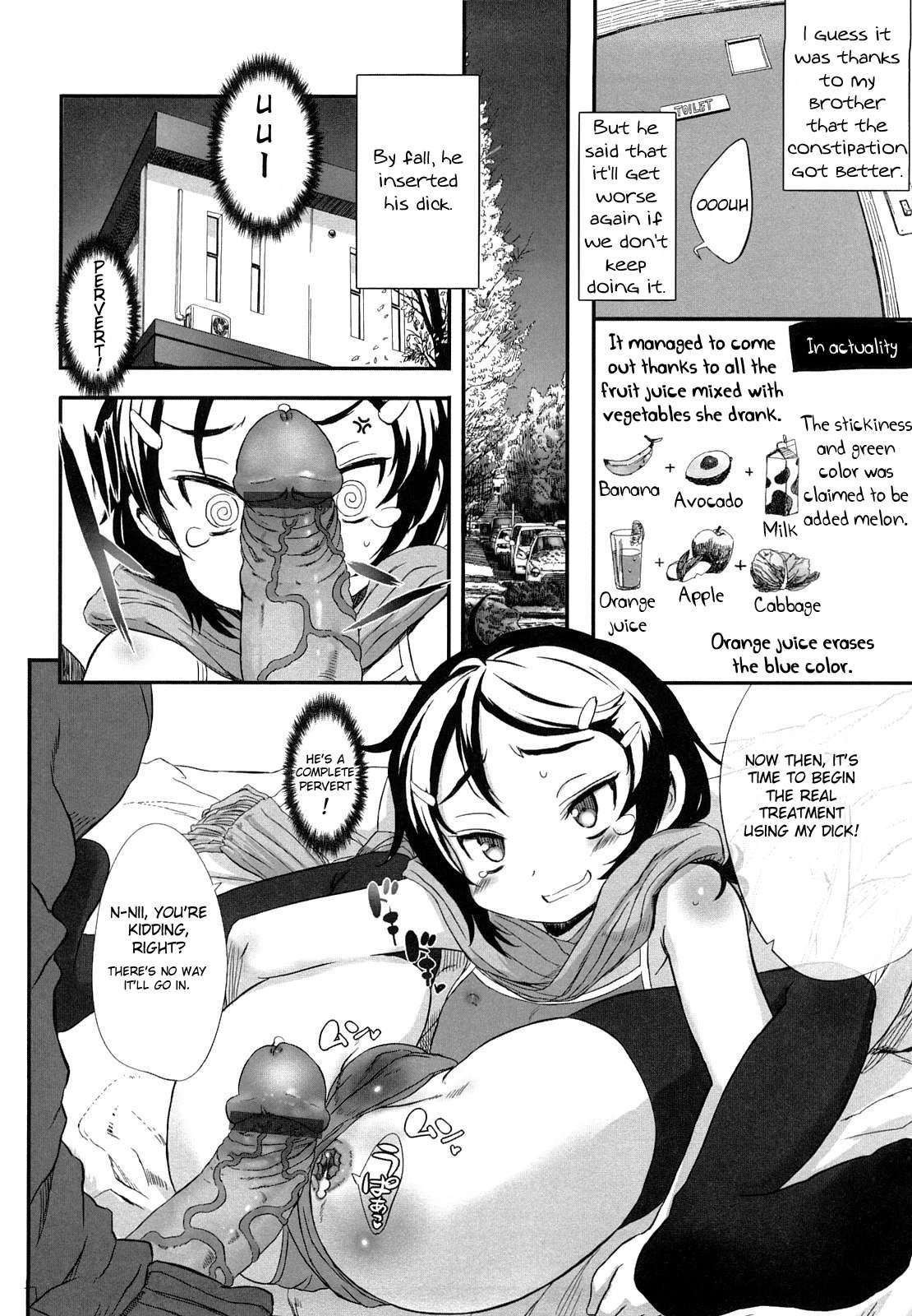 Ohisama No Nioi No Suru Shoujo 1