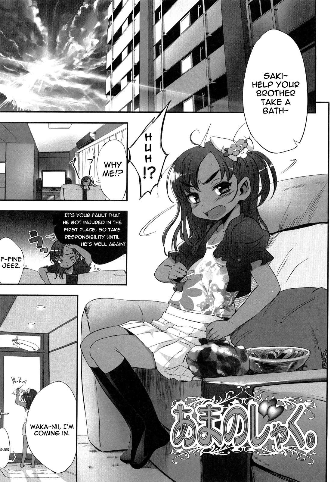 Ohisama No Nioi No Suru Shoujo 1